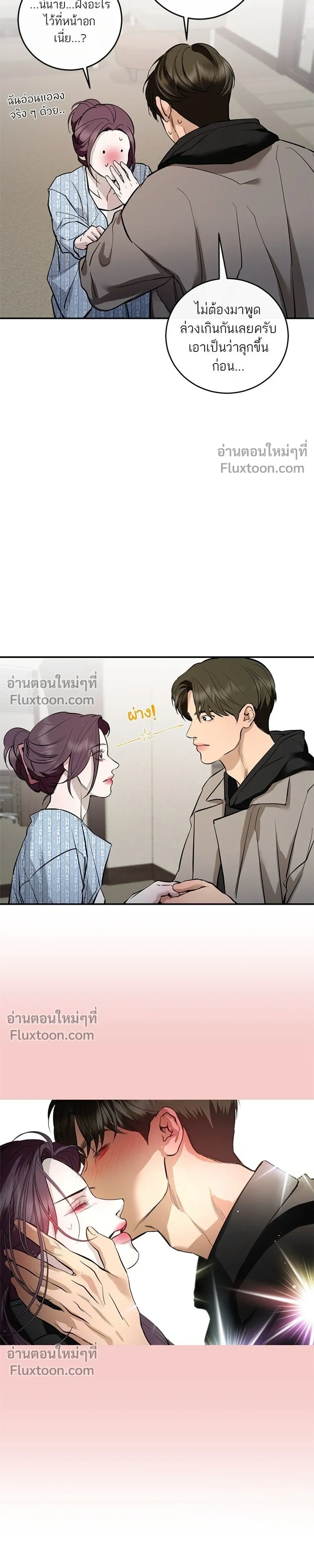 หน้าที่ 43
