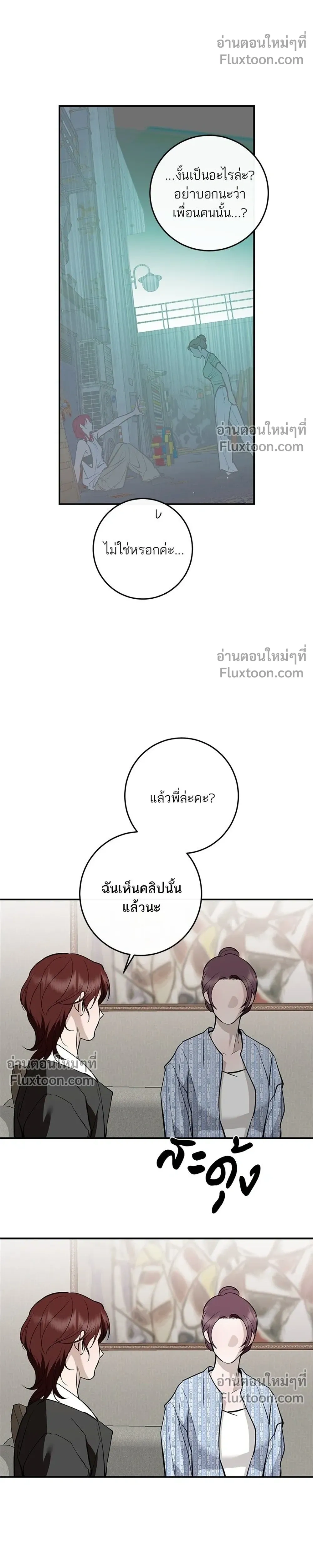 หน้าที่ 34