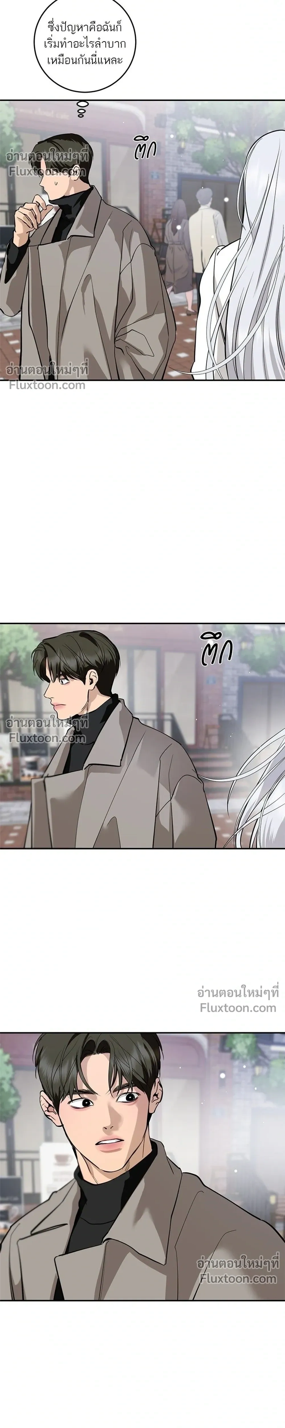 หน้าที่ 24