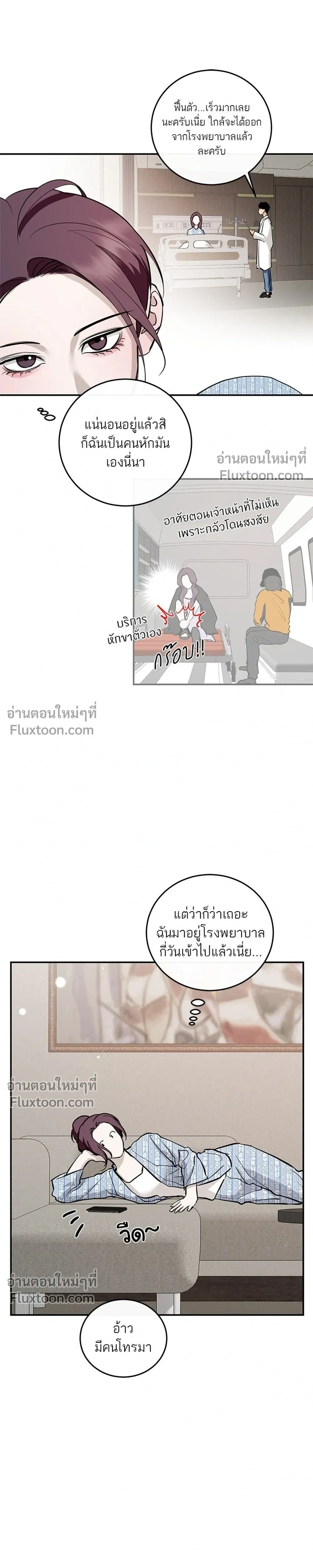 หน้าที่ 27