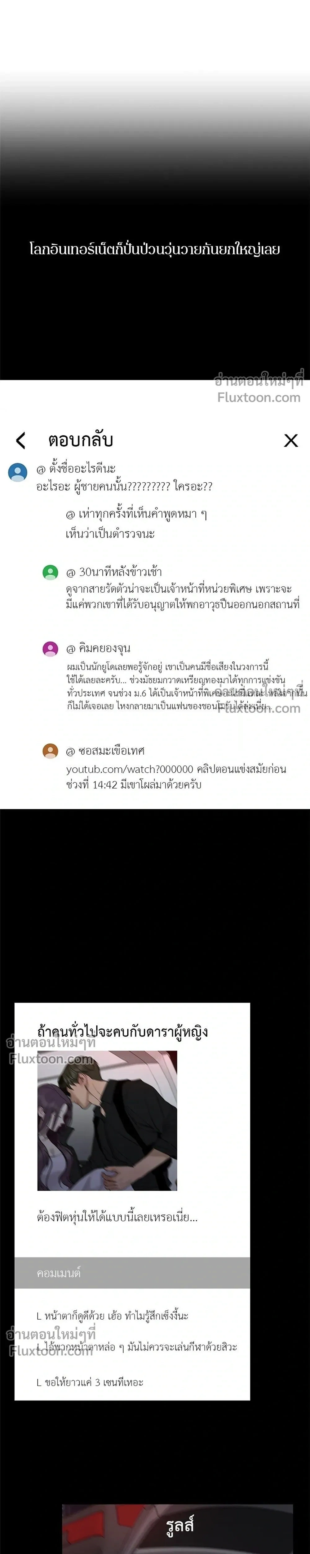 หน้าที่ 21