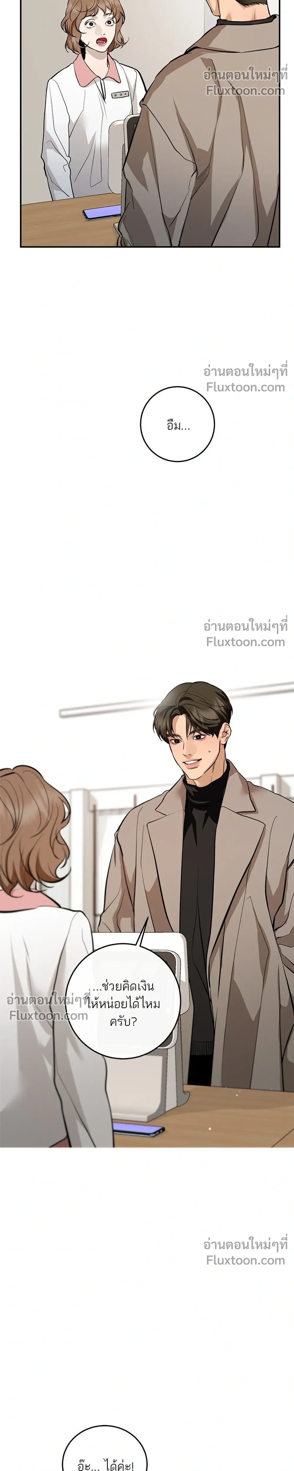 หน้าที่ 18