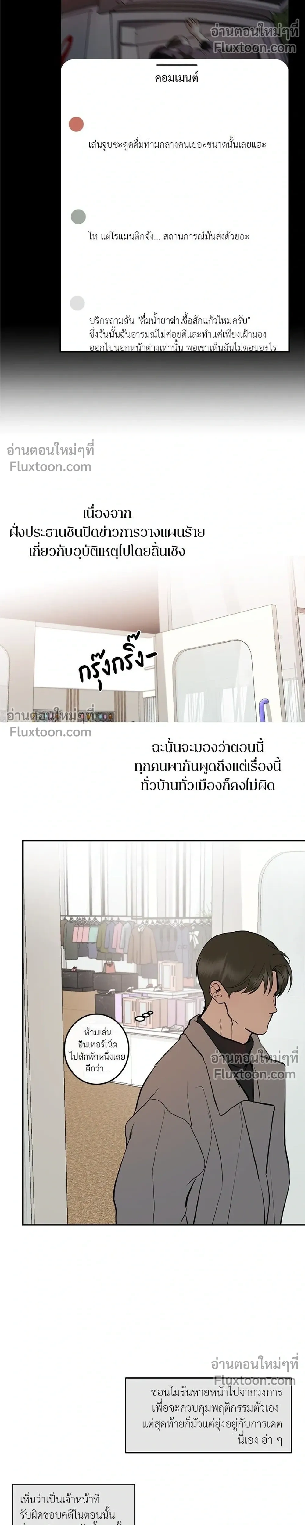 หน้าที่ 22