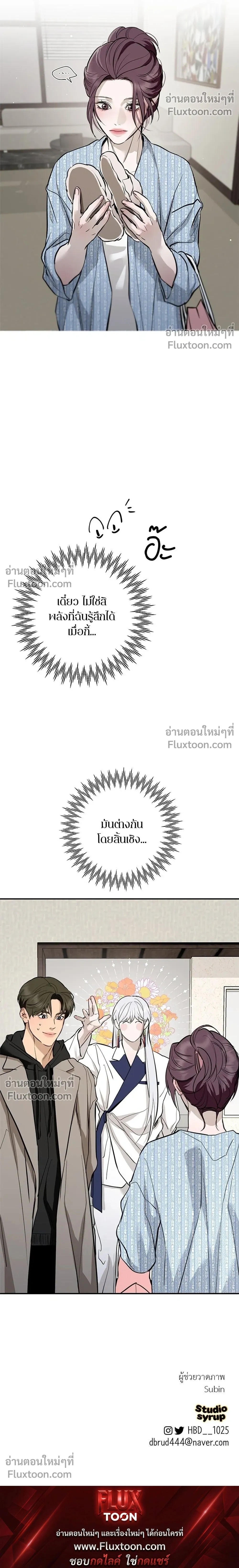 หน้าที่ 46