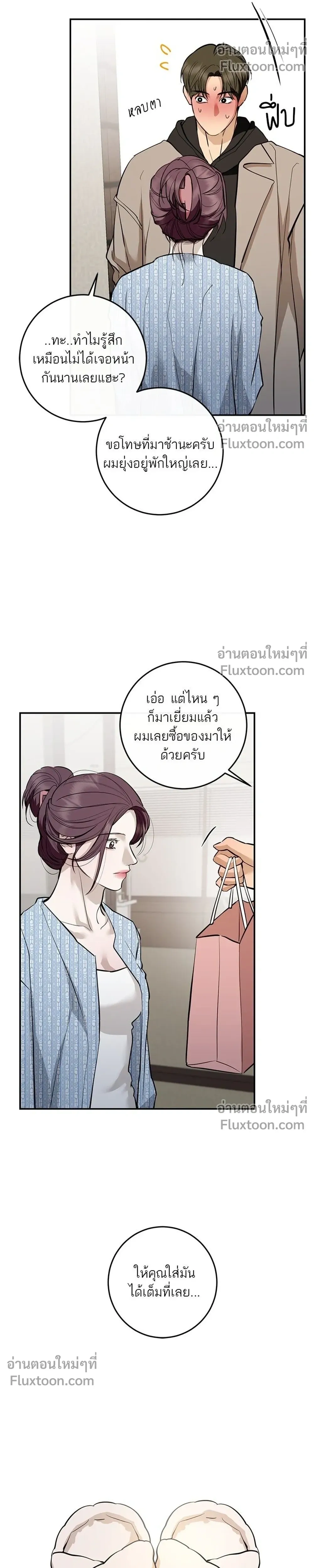 หน้าที่ 44