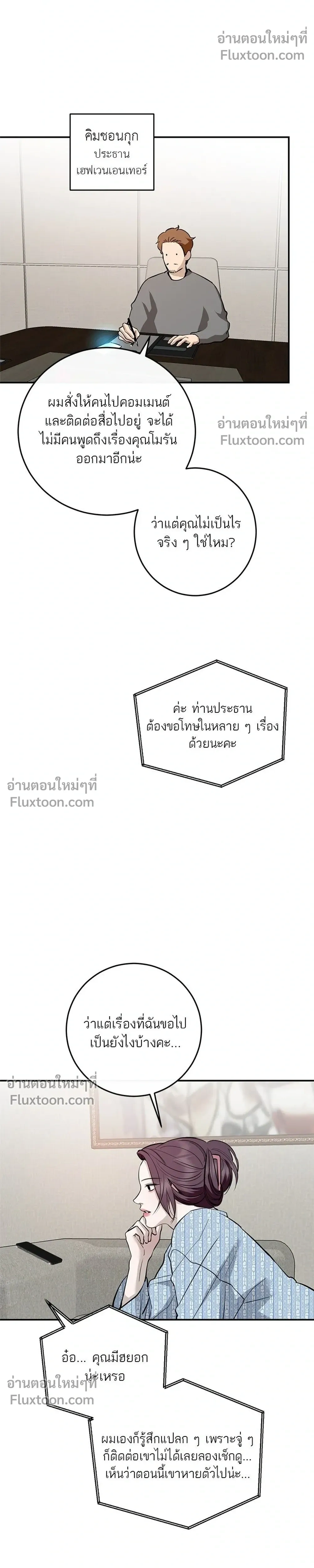 หน้าที่ 28