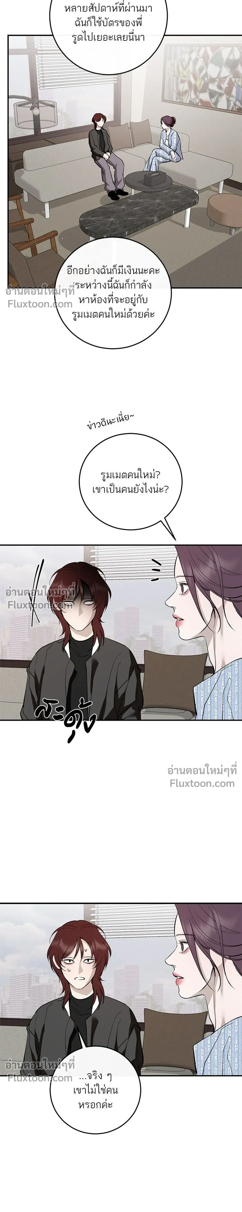 หน้าที่ 33
