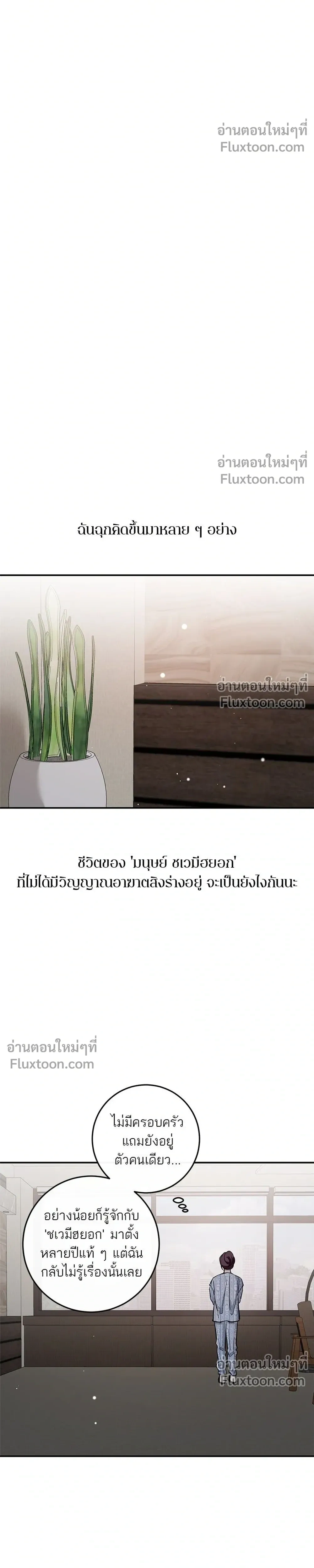 หน้าที่ 30