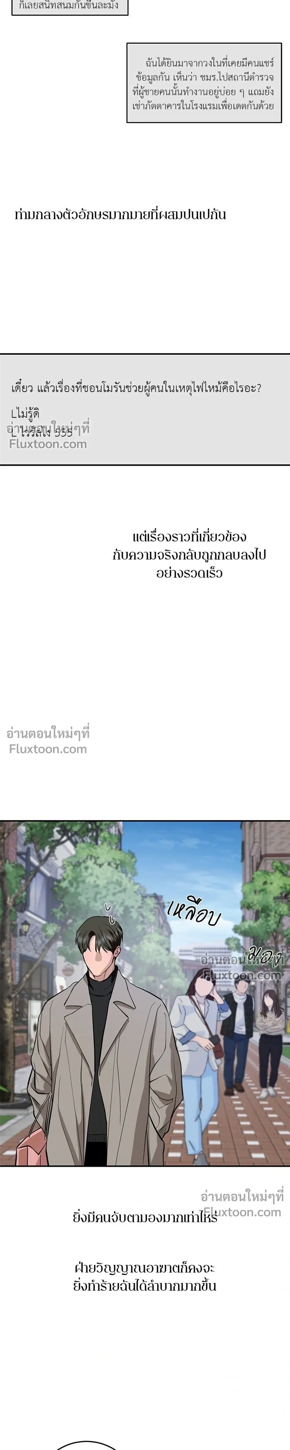 หน้าที่ 23