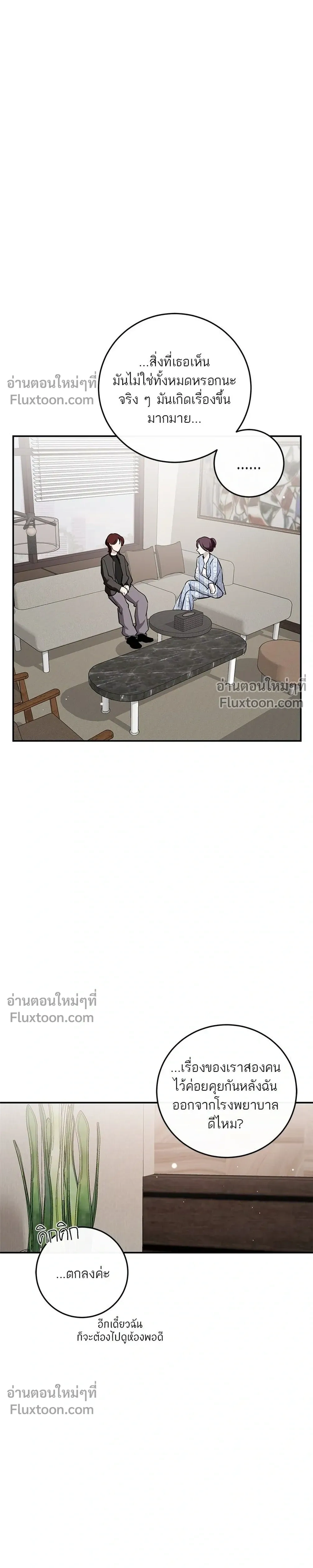 หน้าที่ 35
