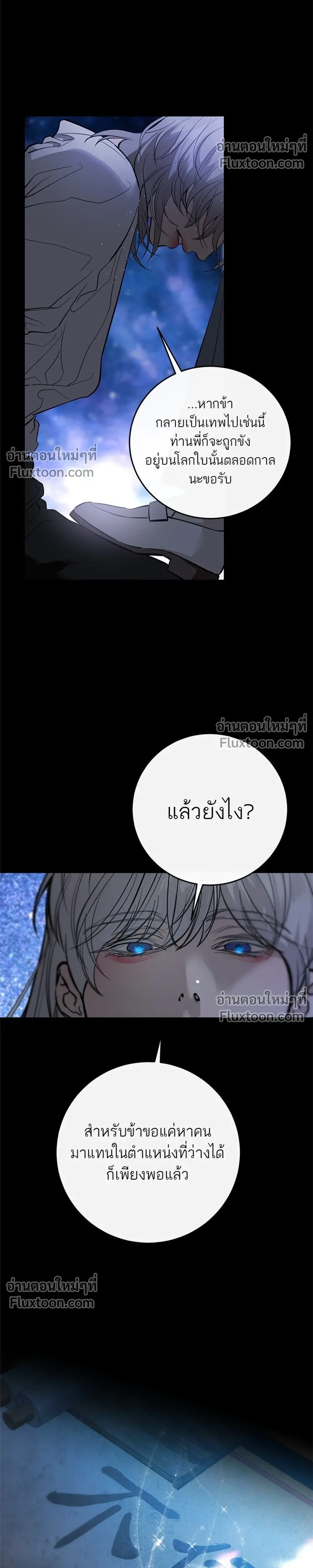 หน้าที่ 22