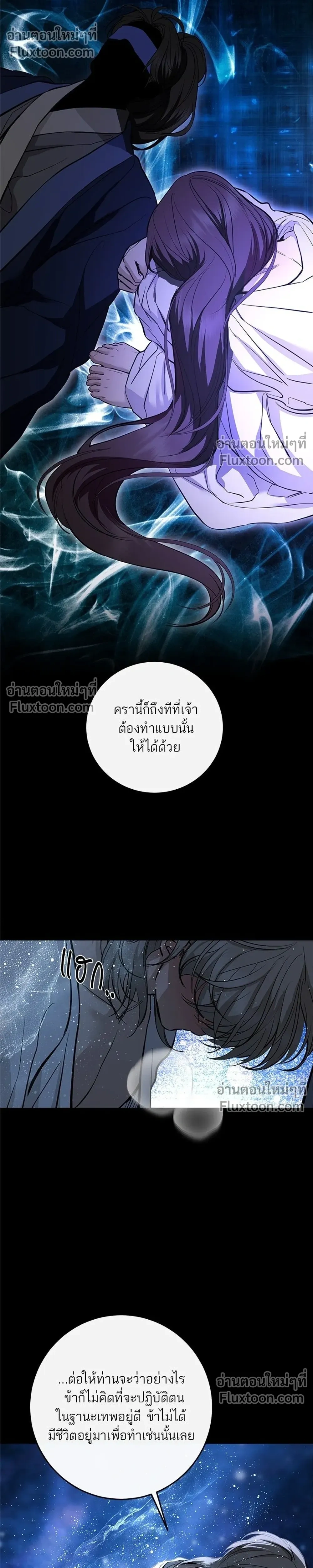 หน้าที่ 24