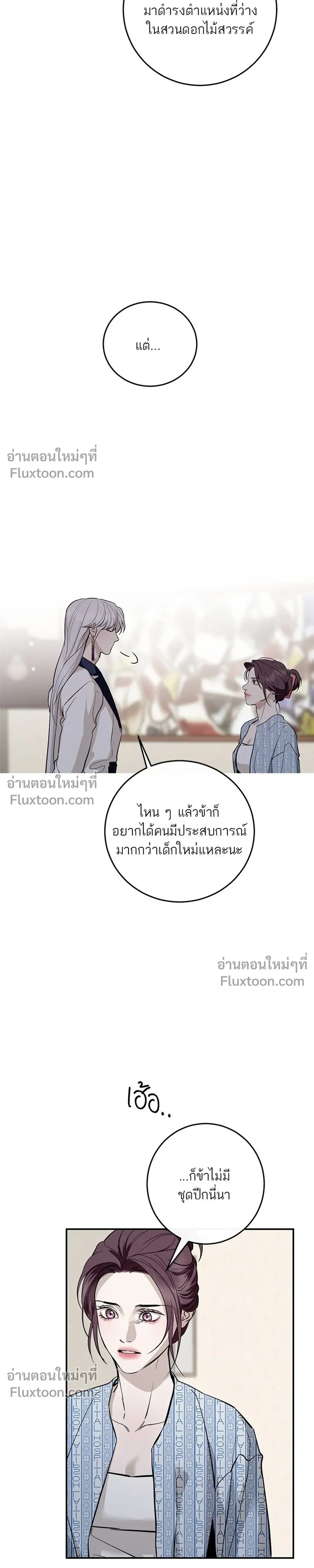 หน้าที่ 31