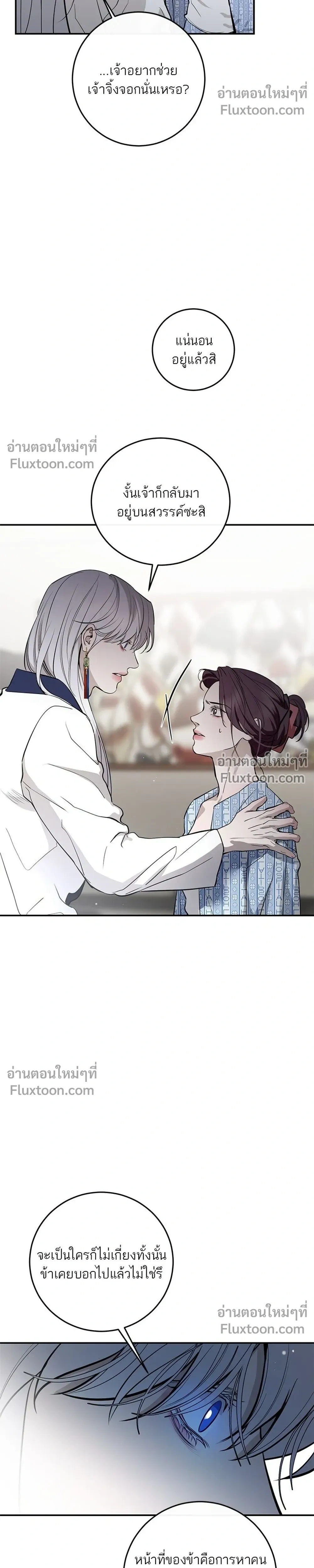 หน้าที่ 30