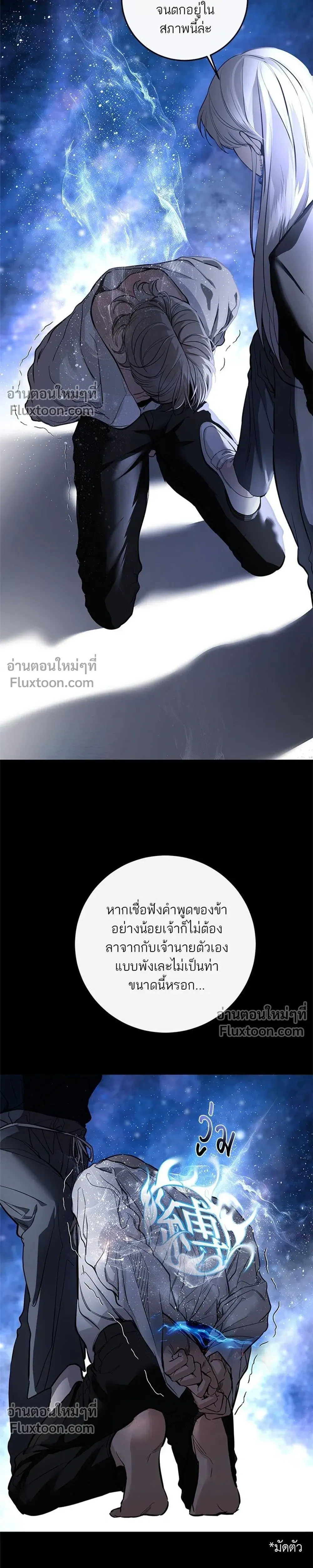 หน้าที่ 21