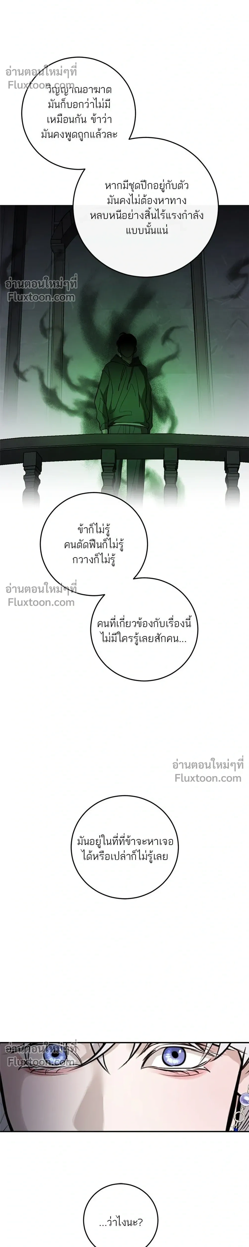 หน้าที่ 32