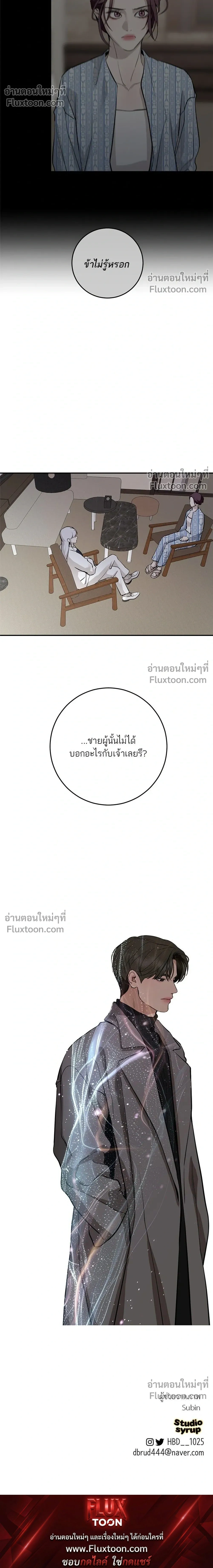 หน้าที่ 34