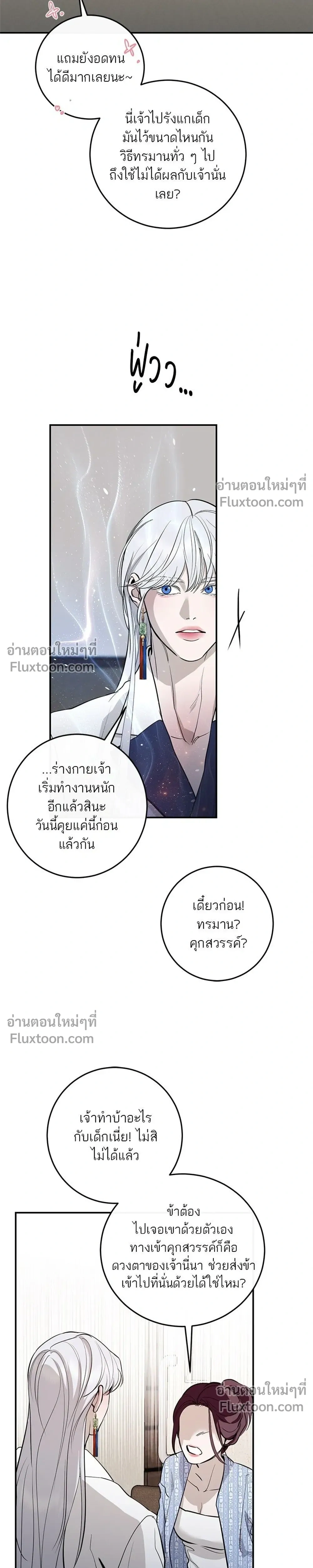หน้าที่ 29