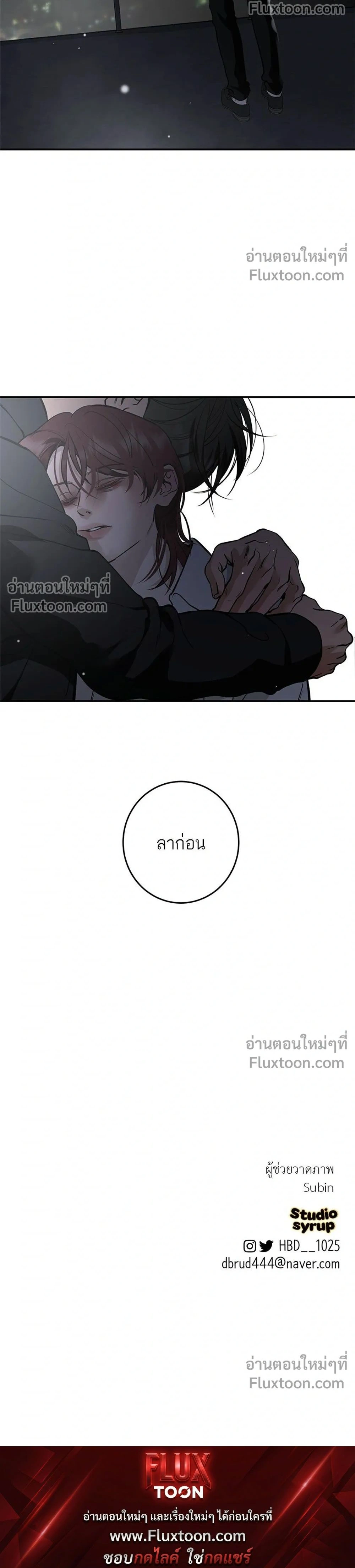 หน้าที่ 42