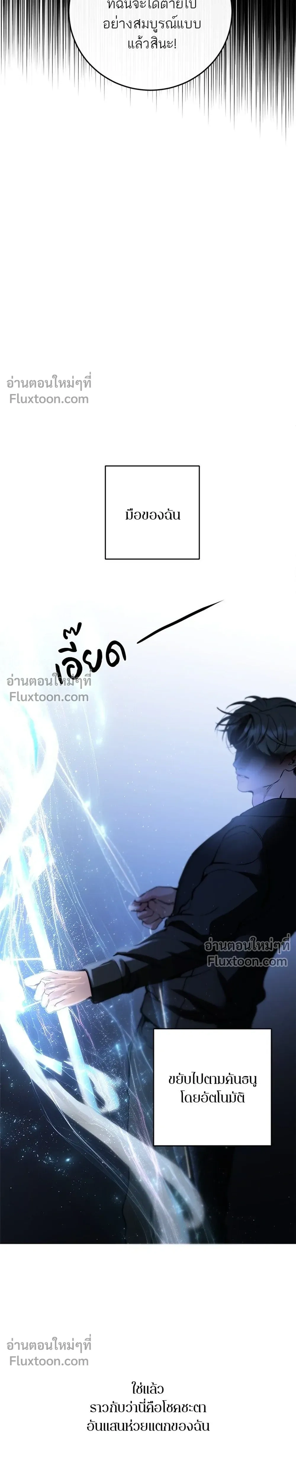 หน้าที่ 33