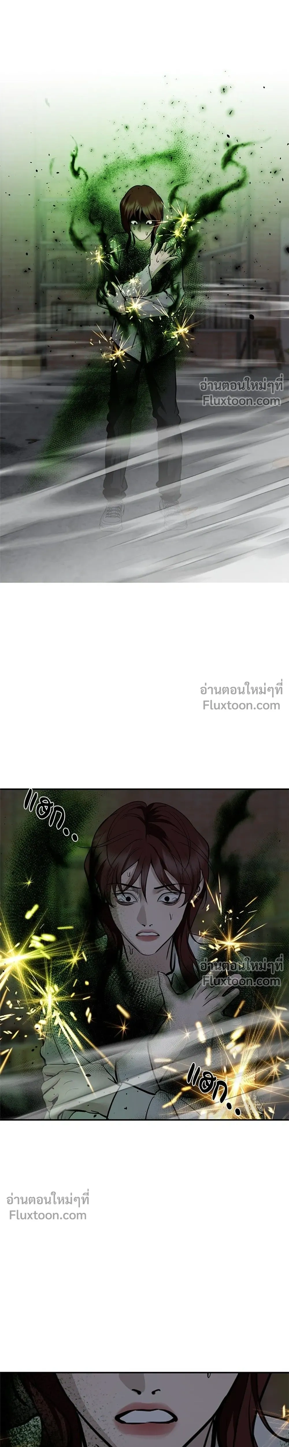 หน้าที่ 25