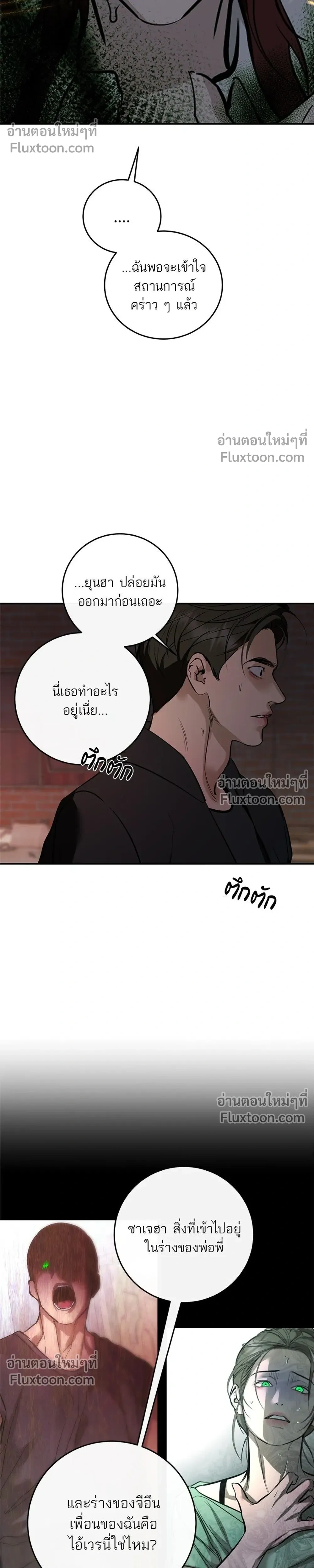 หน้าที่ 26