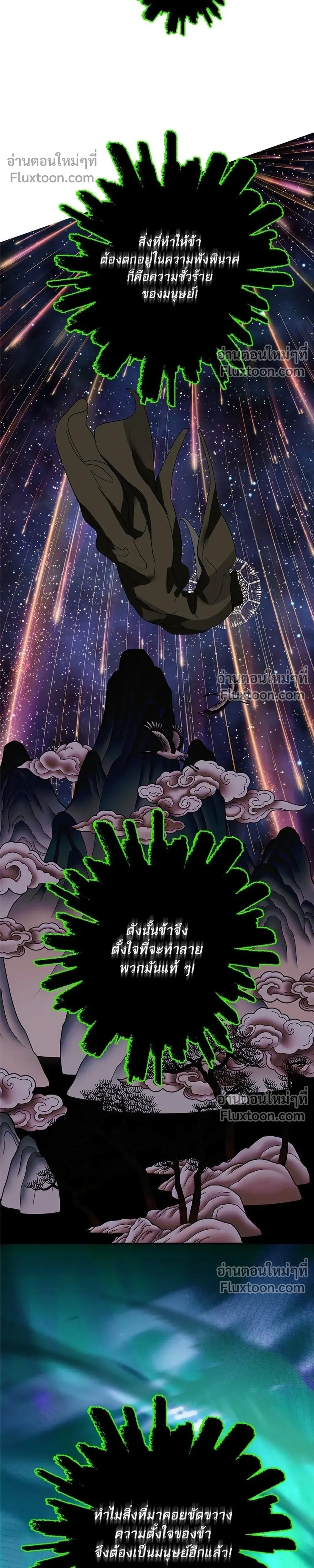 หน้าที่ 38