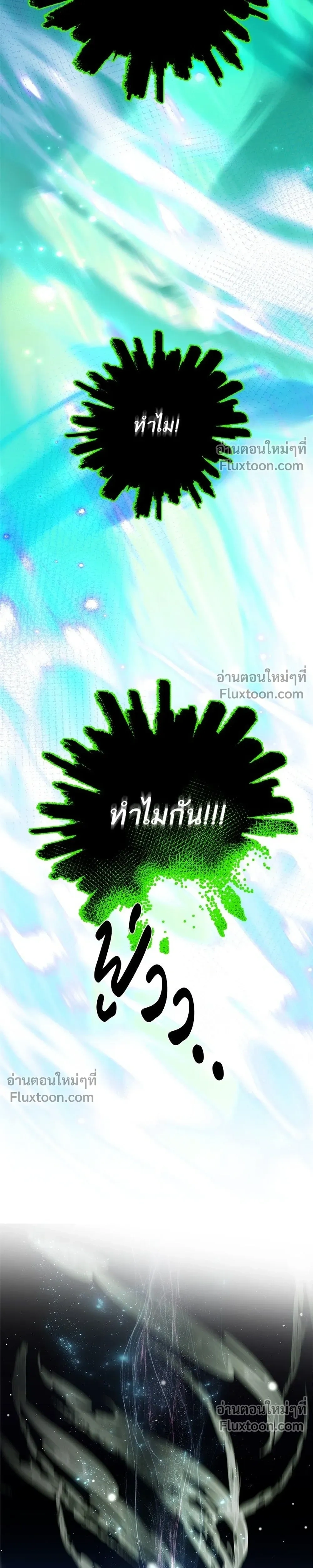 หน้าที่ 39