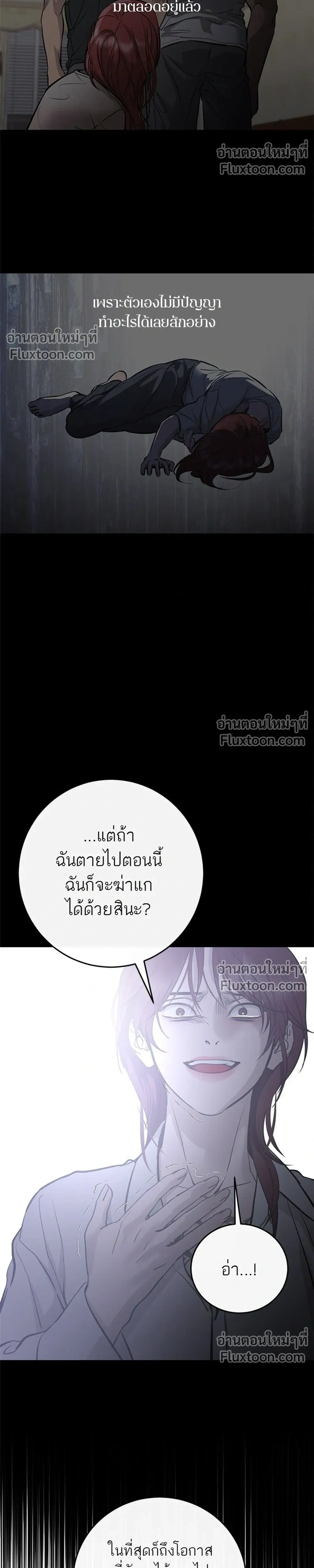 หน้าที่ 32