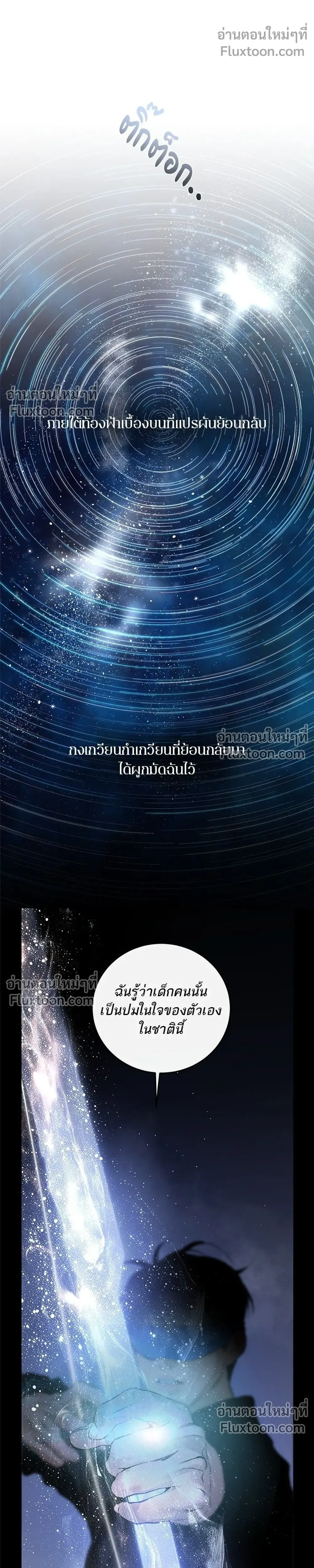 หน้าที่ 34