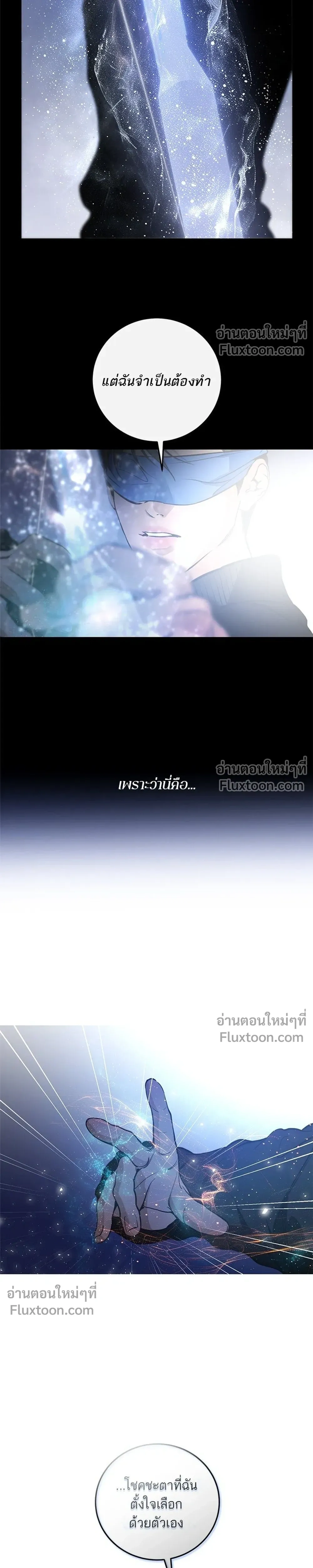 หน้าที่ 35