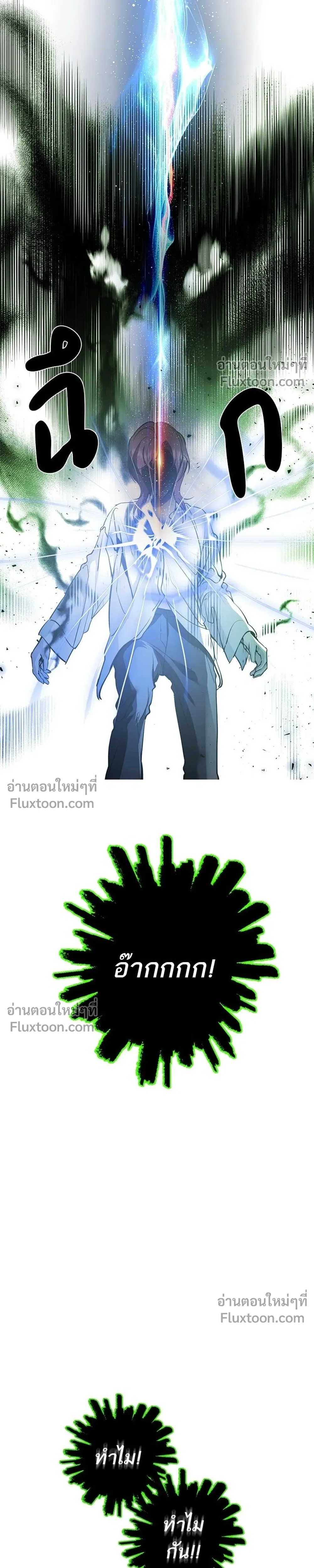 หน้าที่ 37