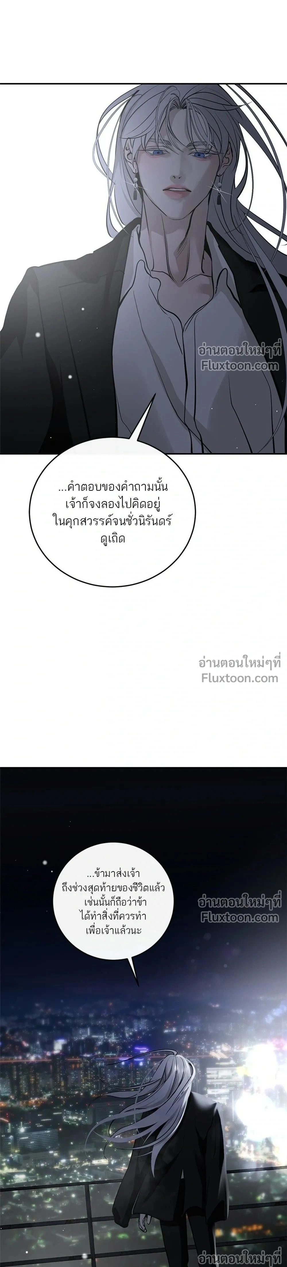 หน้าที่ 41