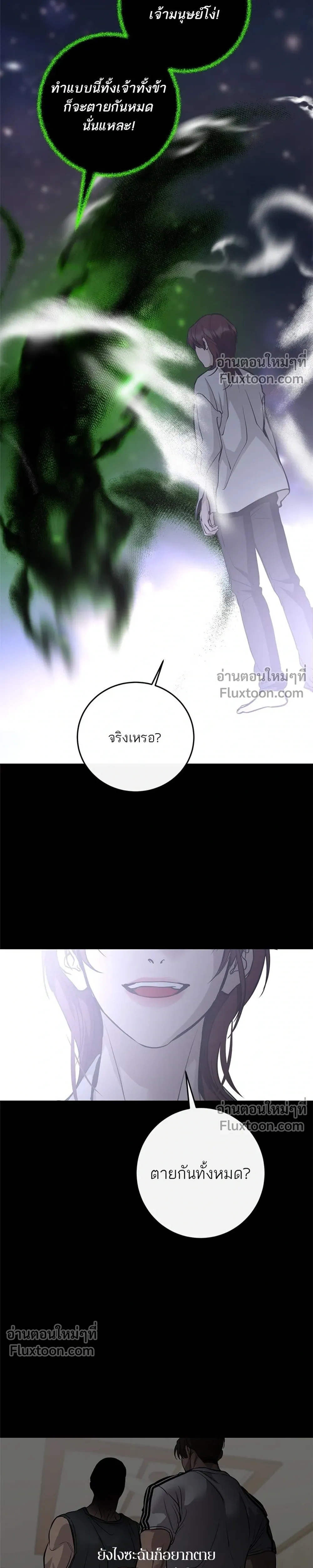 หน้าที่ 31