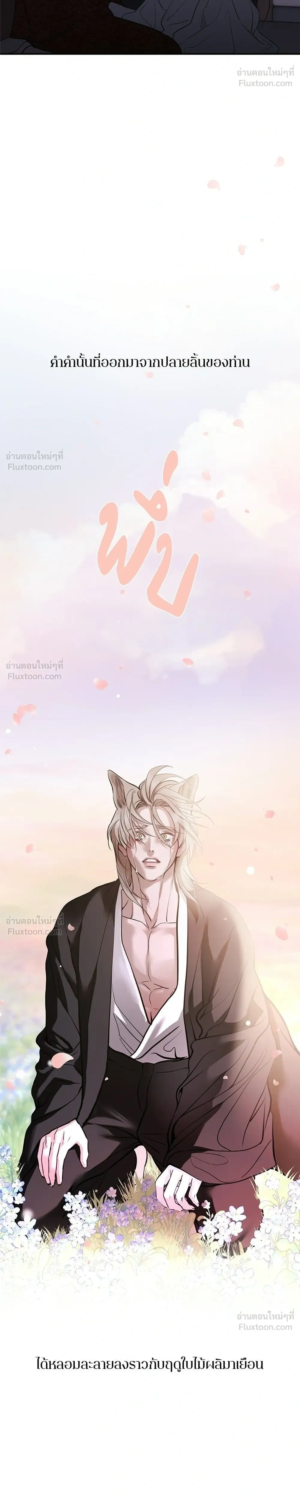 หน้าที่ 36
