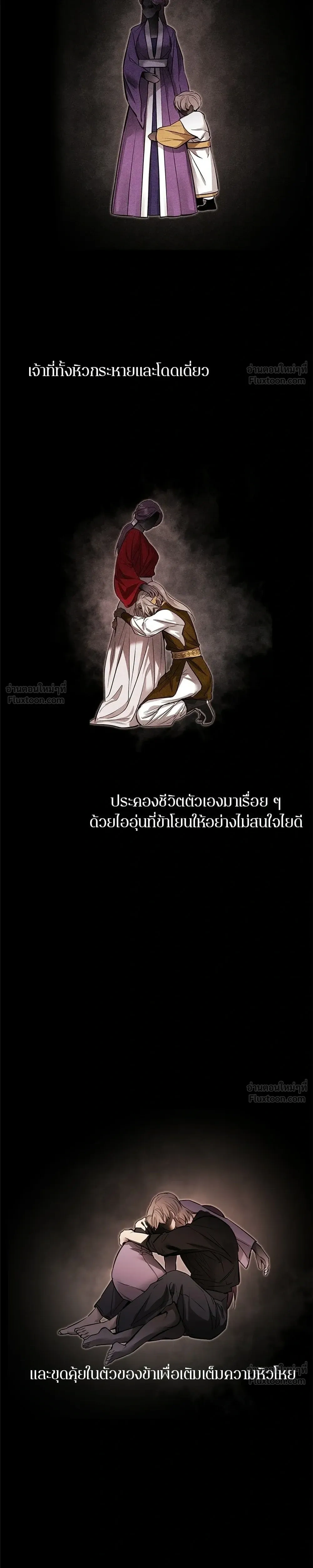 หน้าที่ 31