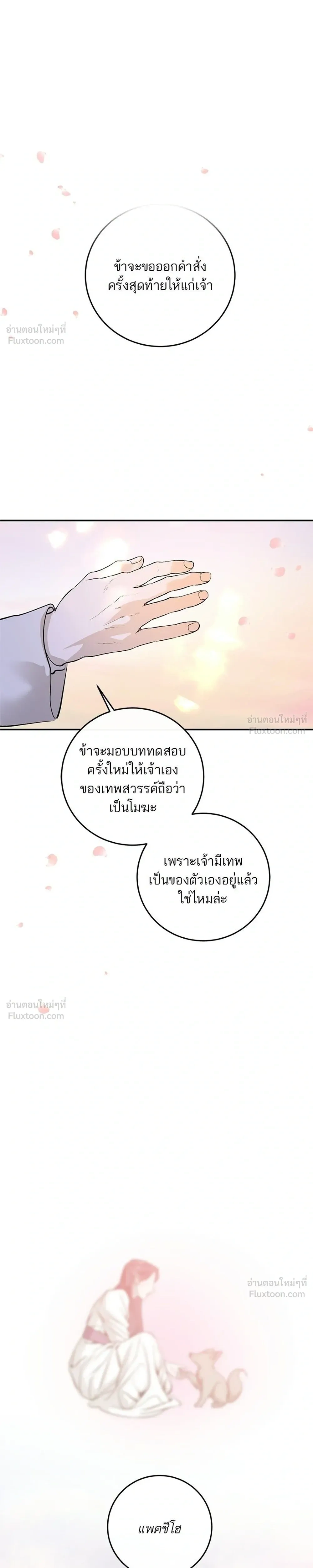 หน้าที่ 37