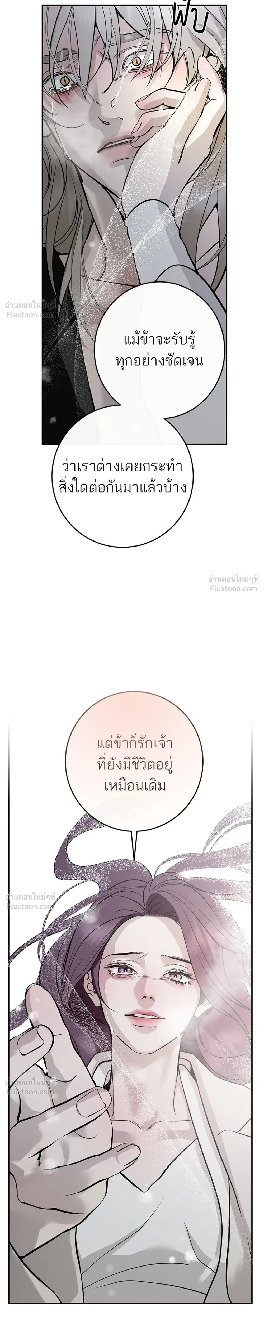 หน้าที่ 33