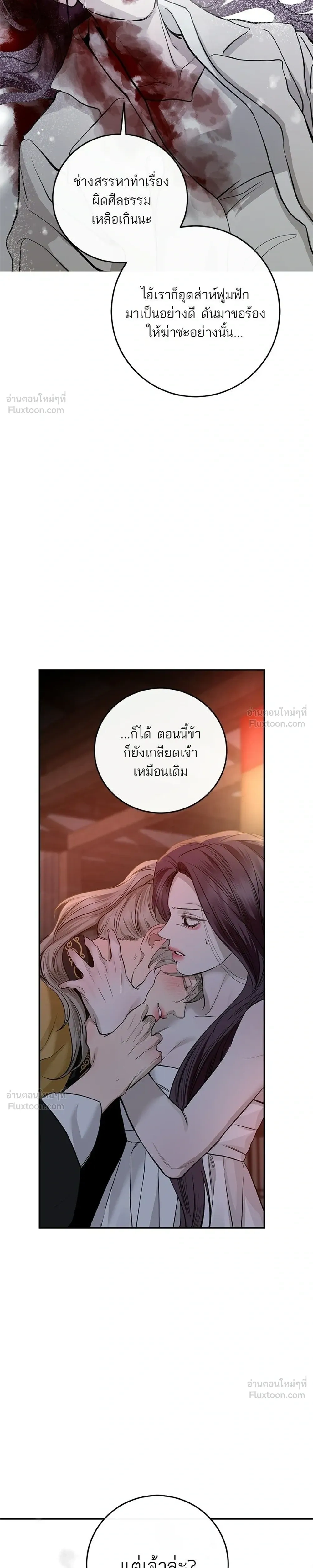 หน้าที่ 29