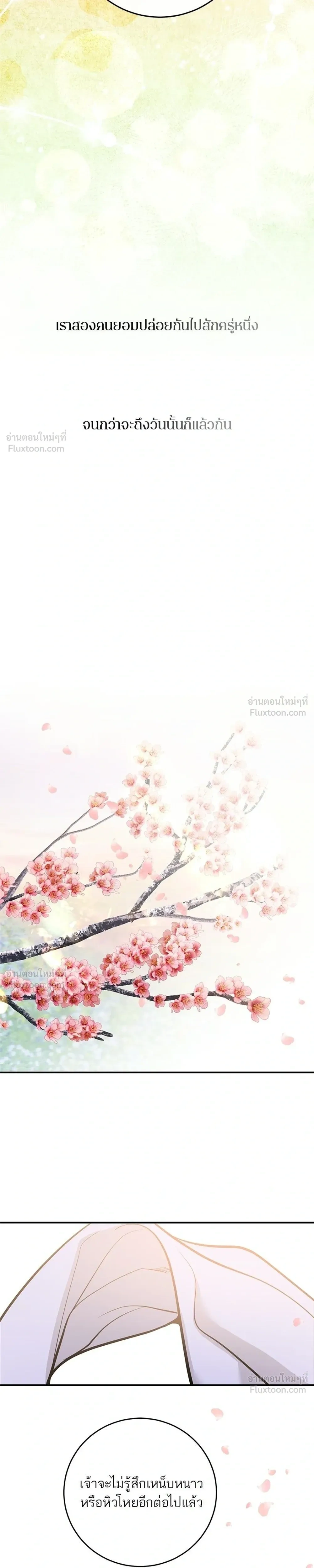 หน้าที่ 39