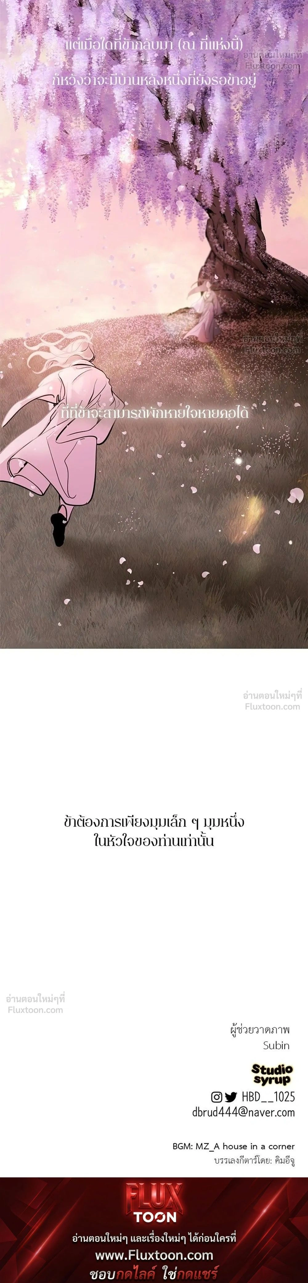 หน้าที่ 44