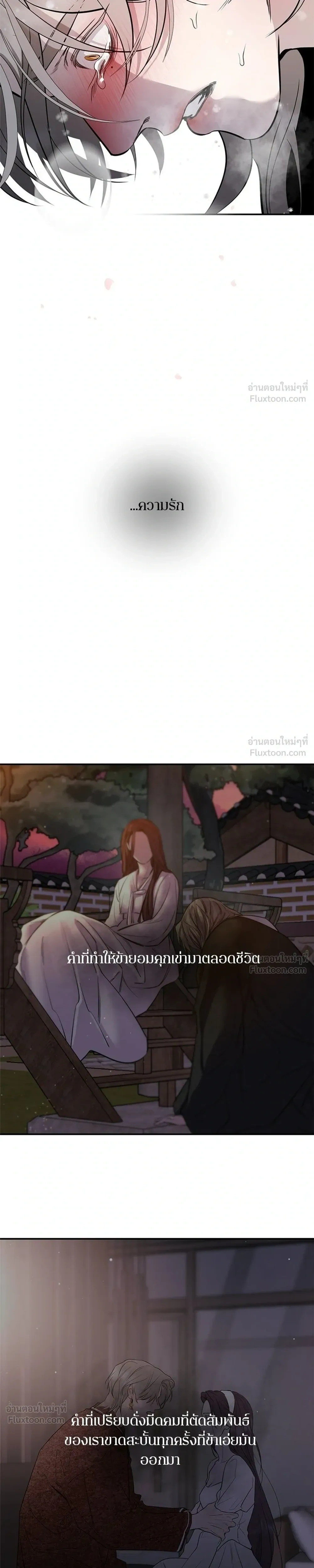 หน้าที่ 35