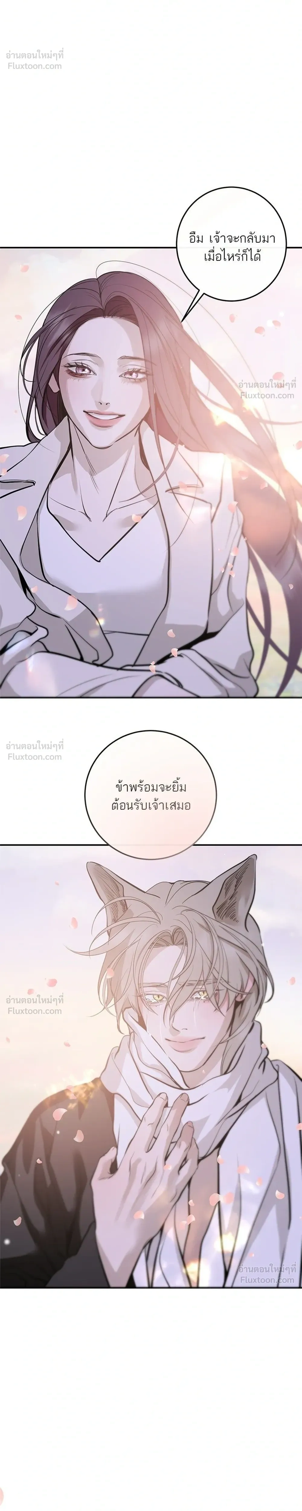 หน้าที่ 42