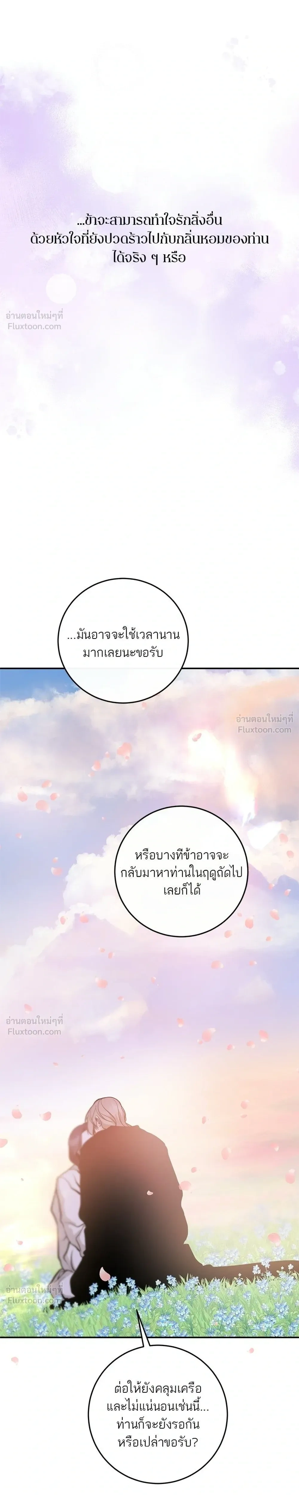 หน้าที่ 41