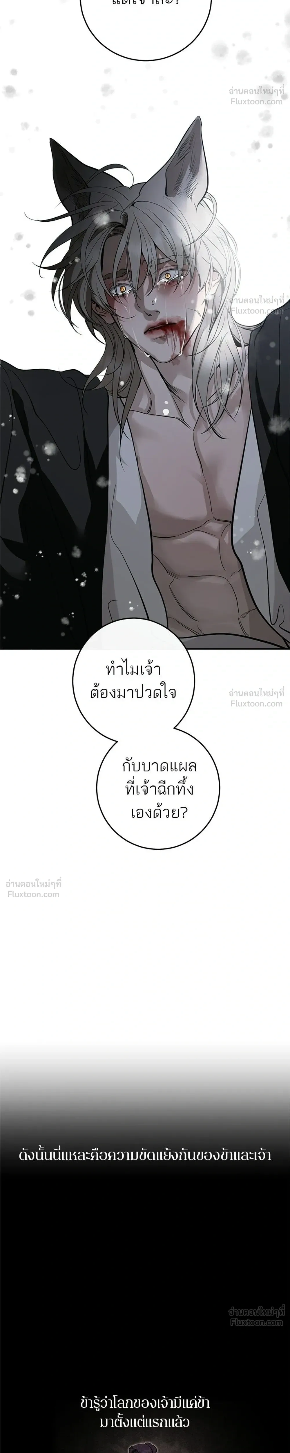 หน้าที่ 30
