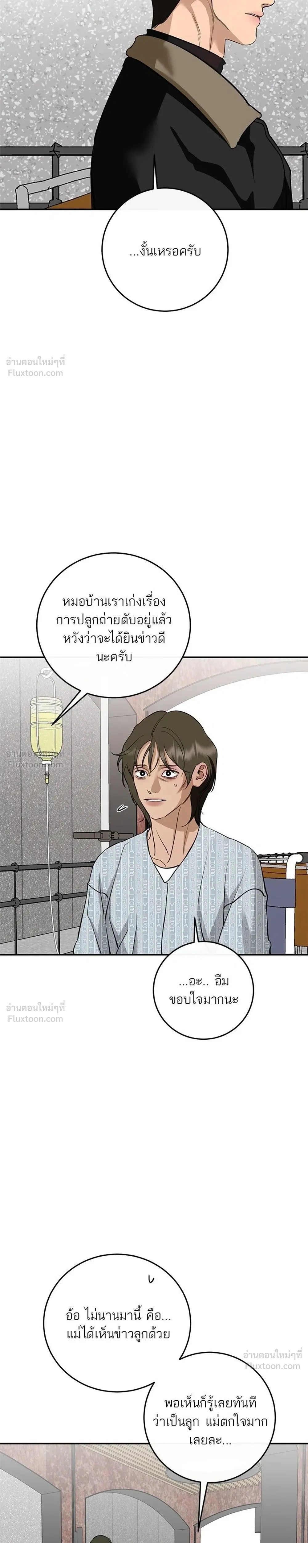 หน้าที่ 39
