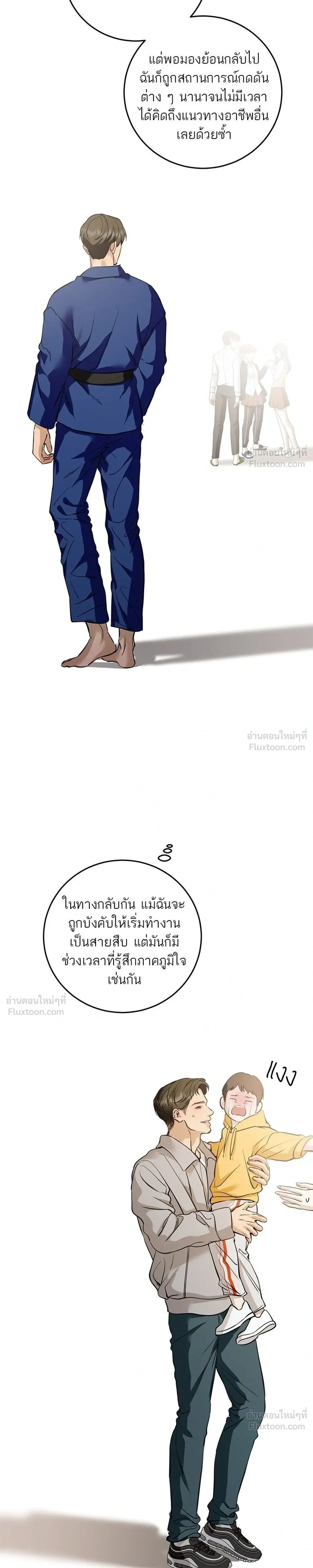 หน้าที่ 33