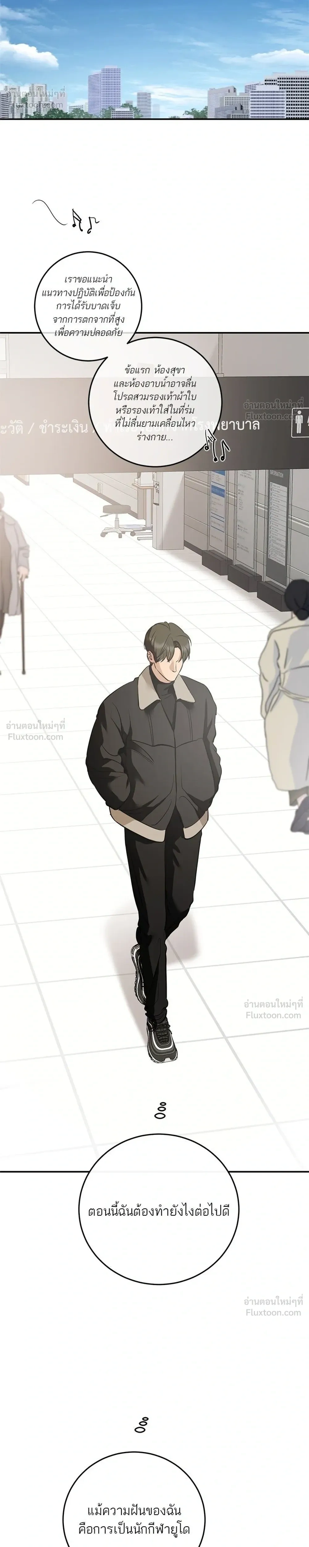 หน้าที่ 32
