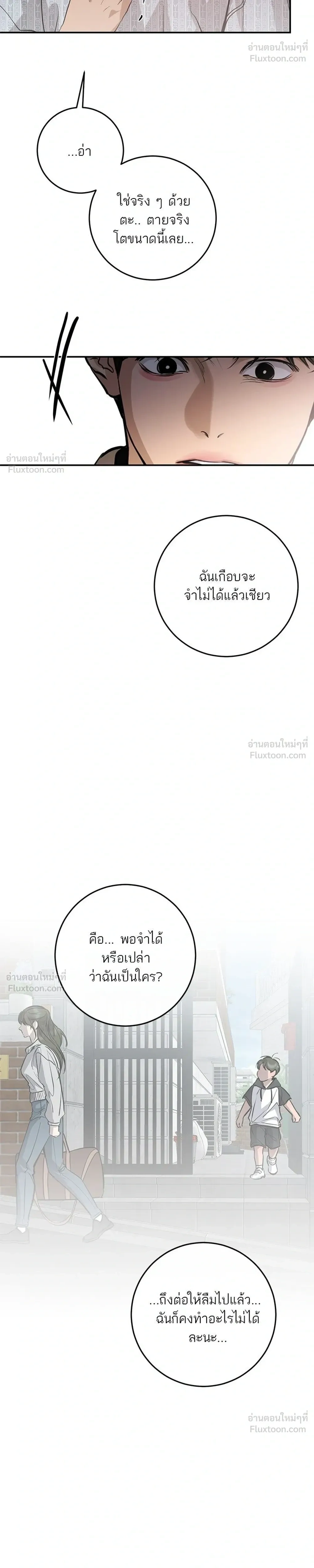 หน้าที่ 36