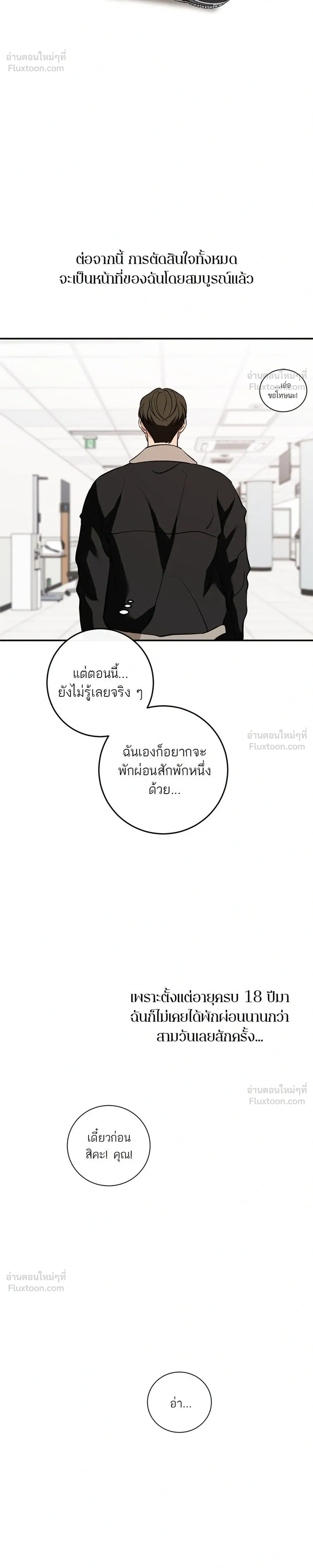 หน้าที่ 34